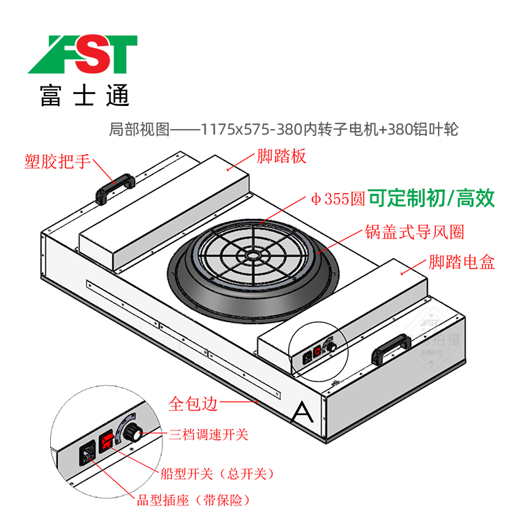 ffu風(fēng)機過濾單元 車間空氣凈化器 工業(yè)鋁葉ffu